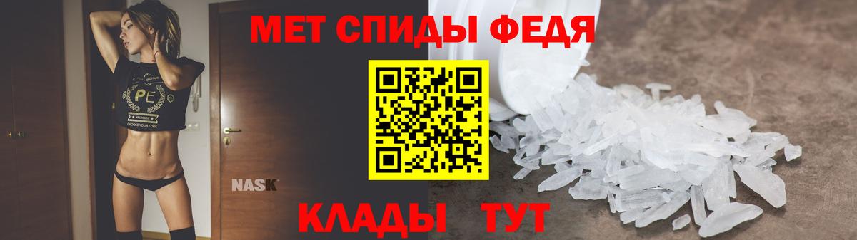 АМФ VHQ Апрелевка