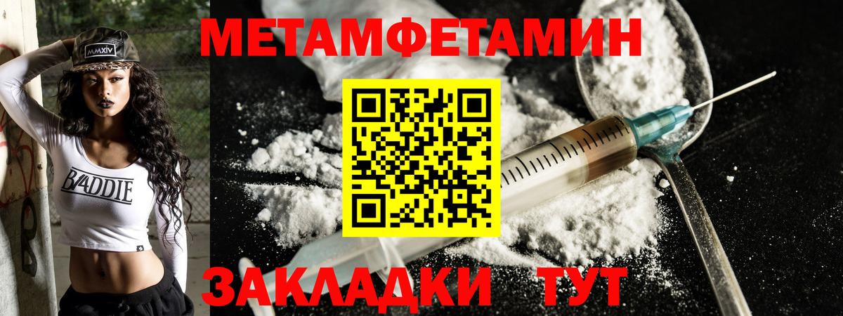 Amphetamine  Amphetamine Розовый  Вход с VPN  Апрелевка 