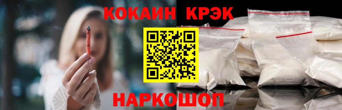 COCAIN Перу Апрелевка