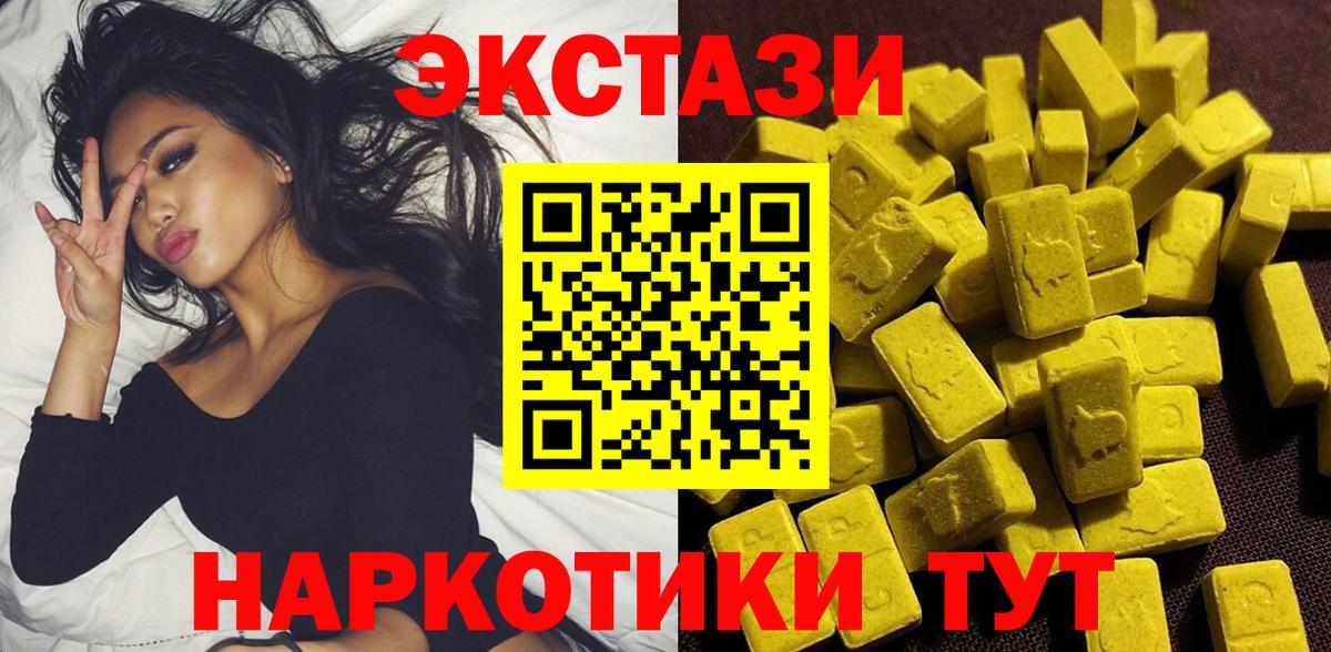 Апрелевка  ЭКСТАЗИ  Вход с VPN  ЭКСТАЗИ louis Vuitton  Экстази Punisher 