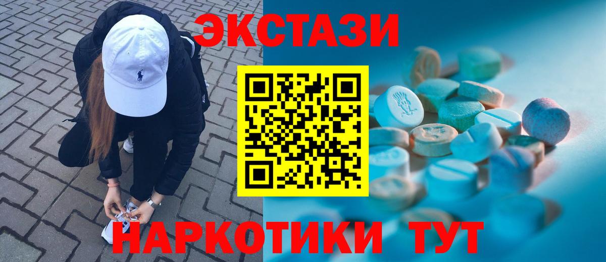 Alpha-PVP Апрелевка
