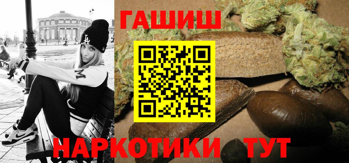 Гашиш AMNESIA HAZE Апрелевка