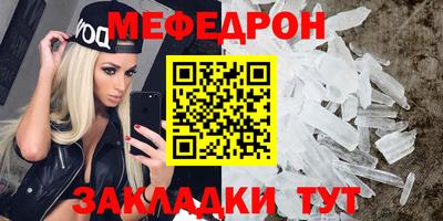 тгк Апшеронск