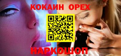 тгк Апшеронск