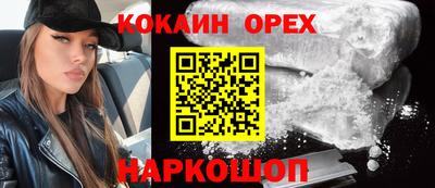 тгк Апшеронск