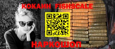 тгк Апшеронск