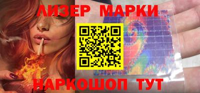 тгк Апшеронск