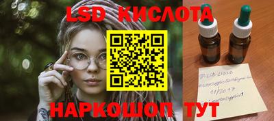 ПСИЛОЦИБИНОВЫЕ ГРИБЫ Апрелевка