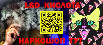 тгк Апшеронск