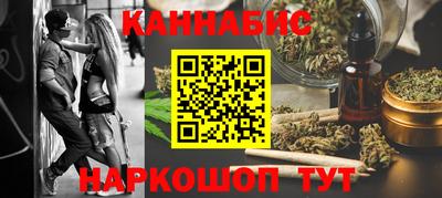 тгк Апшеронск