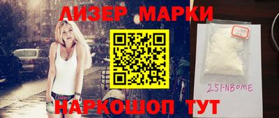тгк Апшеронск