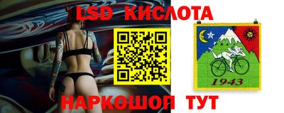 тгк Апшеронск