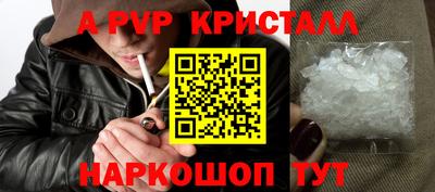 тгк Апшеронск