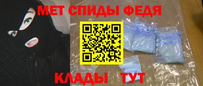 тгк Апшеронск