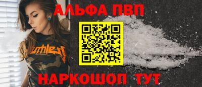 тгк Апшеронск