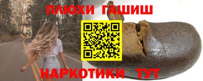 ПСИЛОЦИБИНОВЫЕ ГРИБЫ Апрелевка