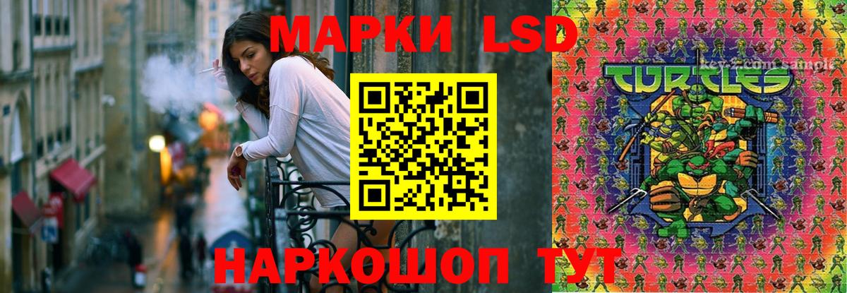 Апрелевка  ЛСД экстази ecstasy  Вход с VPN 