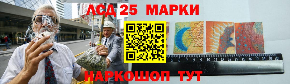 МДМА  Вход с VPN  ГАШИШ  КОКАИН  Апрелевка  Конопля  Меф кристаллы  МЕТАМФЕТАМИН  LSD-25  Гашиш  Alpha PVP СК  