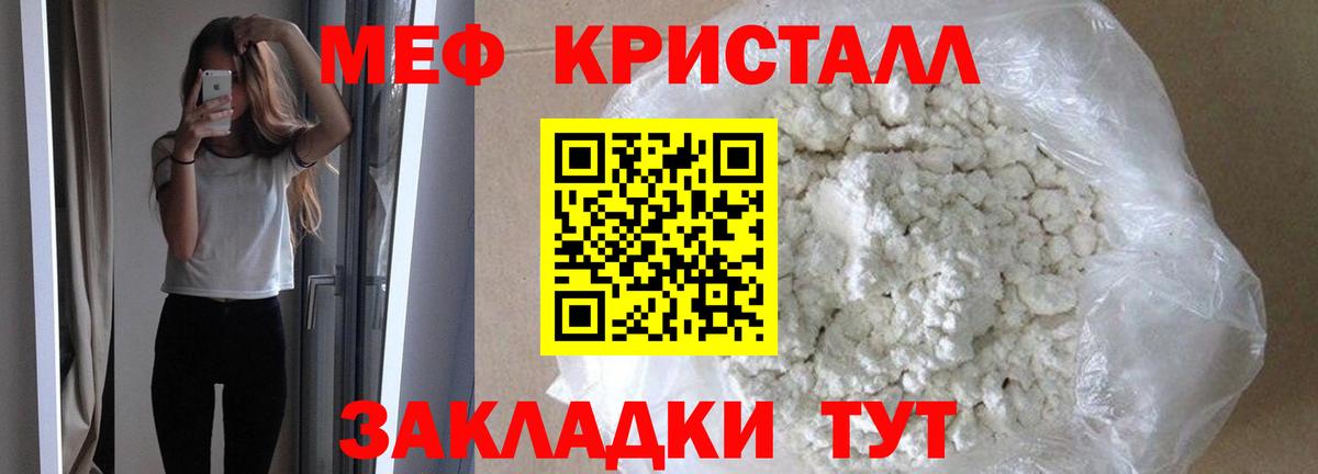 Апрелевка  МЕФ  Вход с VPN  МЕФ  МЕФ VHQ 