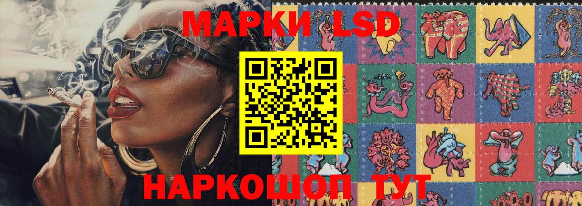 Наркотические марки 1,5мг  Вход с VPN  Апрелевка 
