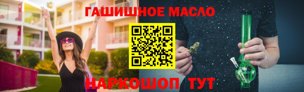 Апрелевка  Дистиллят ТГК вейп  Вход с VPN 
