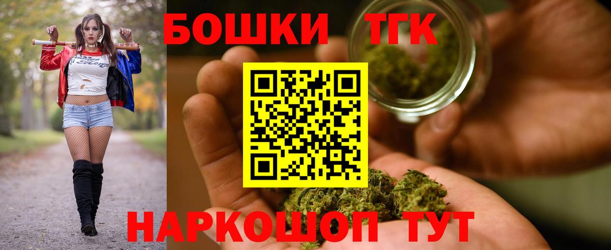 Апрелевка  Шишки марихуана семена  Вход с VPN  Конопля индика 
